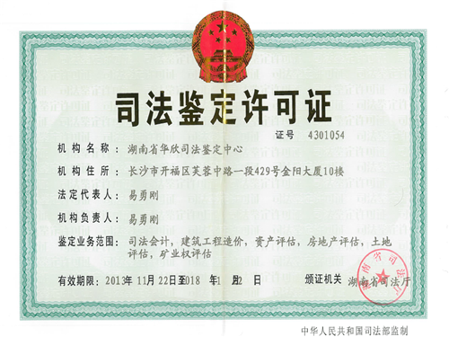 香港六名宝典资料