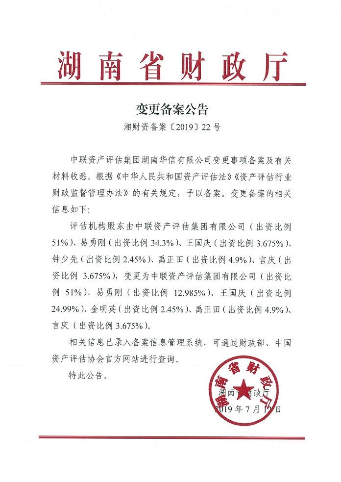香港六名宝典资料