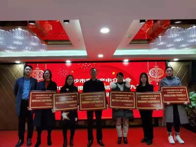 香港六名宝典资料,长沙资产评估,长沙土地评估,长沙土地登记代理 香港六名宝典资料