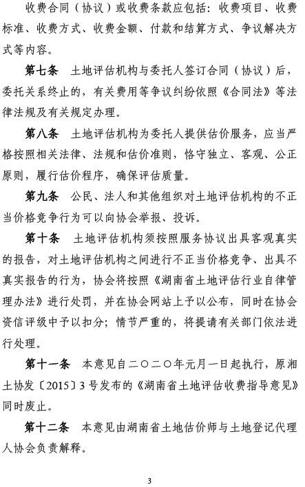 香港六名宝典资料